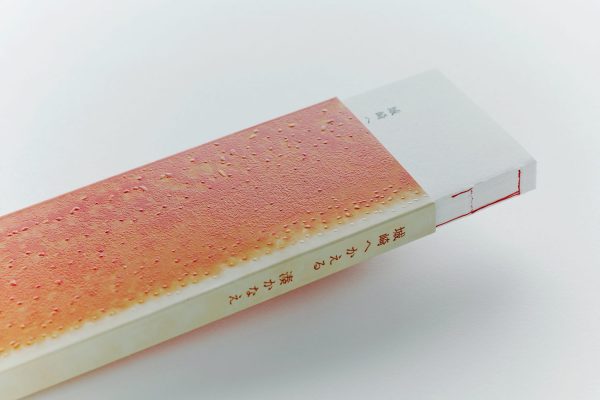 文学のまち