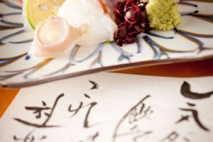 美食遊楽とみや