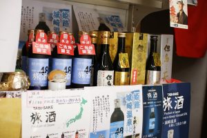 岡本酒店