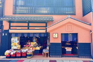 城崎温泉おみやげ蔵ふと井藤