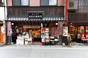 まるさん物産店