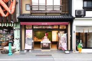 おかきのげんぶ堂 城崎駅前店